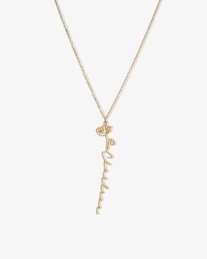 Collana personalizzata con nome e fiore di nascita